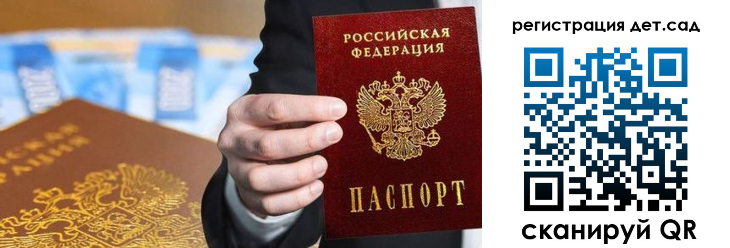 прописка от собственника в Зернограде