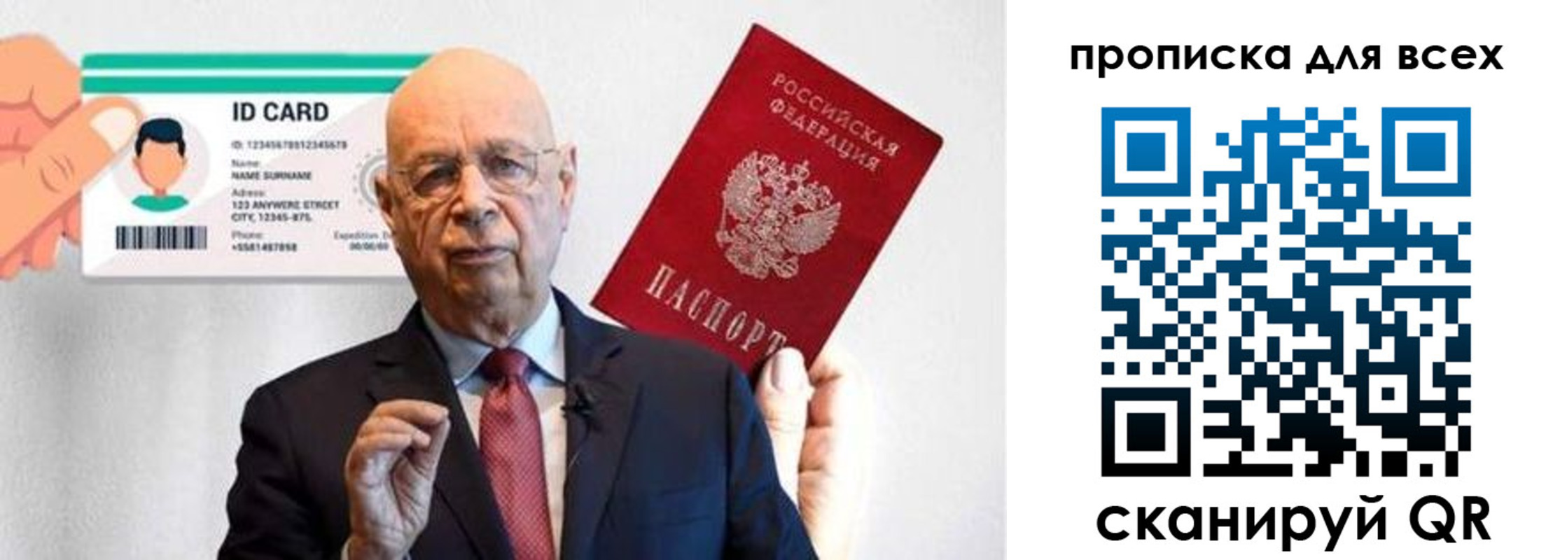 временная регистрация законно в Зернограде