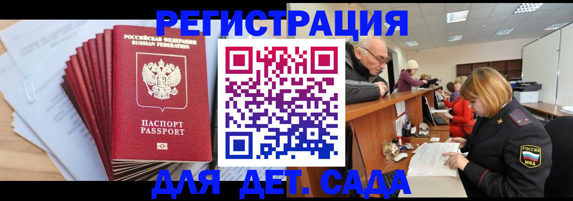 временная регистрация собственник в Зернограде