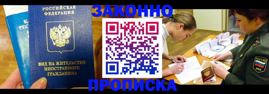 регистрация для дет. сада в Зернограде
