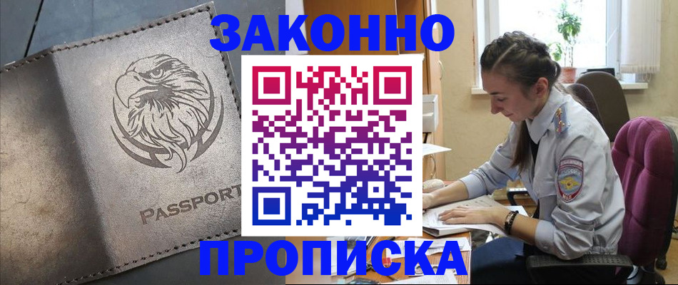 регистрация для дет. сада в Зернограде